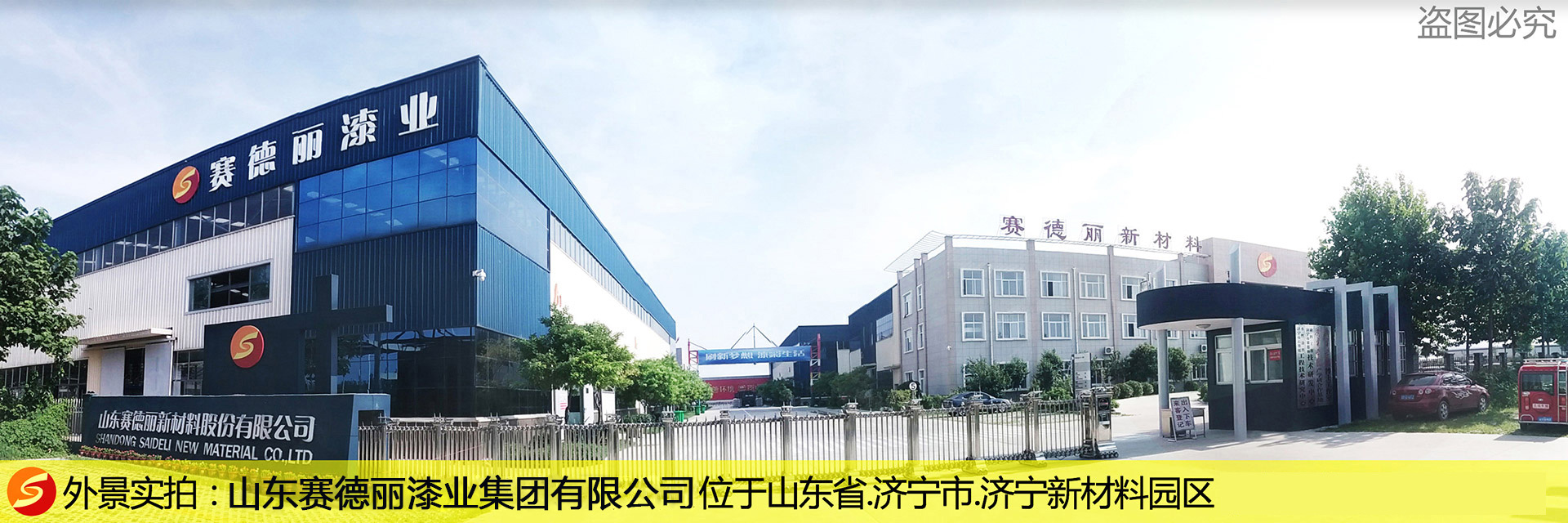 山東魯工萬(wàn)利重工機(jī)械有限公司<br>