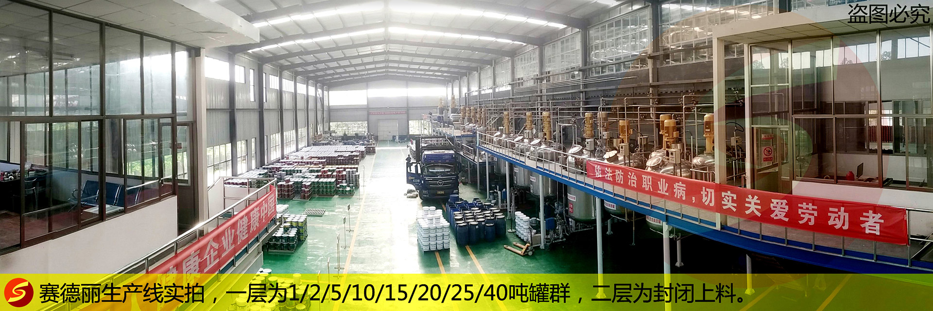 山東魯工萬(wàn)利重工機(jī)械有限公司<br>