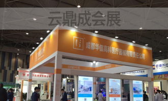 慶典及商品展覽展示活動