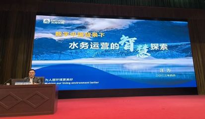 校企合作結碩果，踔厲奮發新征程——北控水務第八家產業學院揭牌，聚焦智能水務系統開發